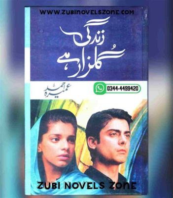  Zindagi Gulzar Hai'nin Yaratıcısı: Umera Ahmed ve Düşünce Üzerine Devrim